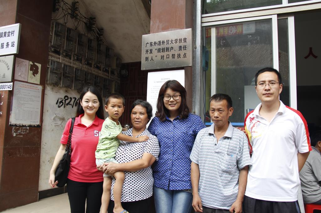 车小真一行与我院对口扶贫户合影