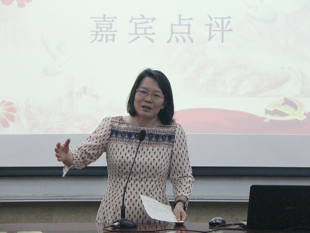嘉宾点评