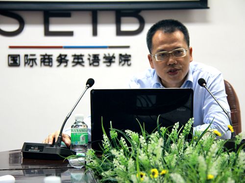 胡文涛做报告